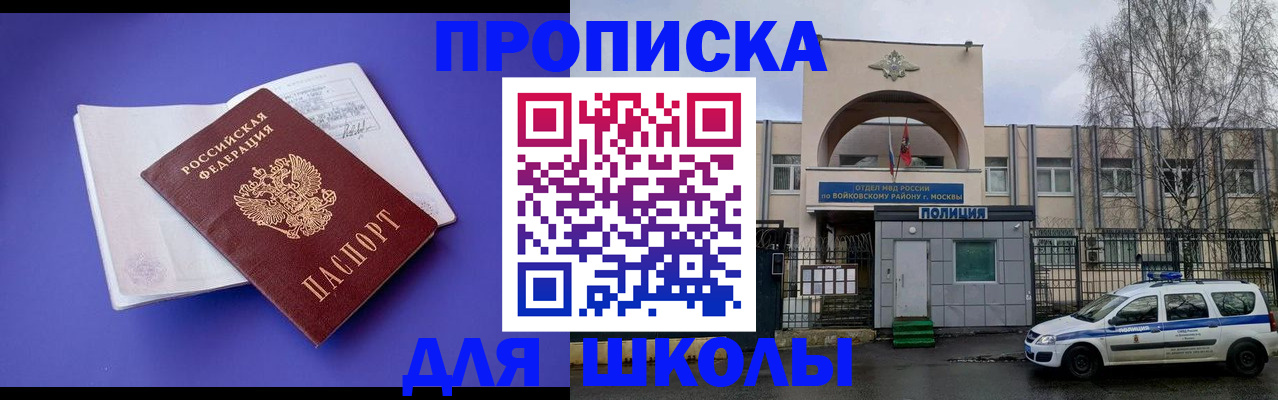 найти адрес прописки в Конаково